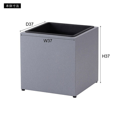 プランター 正方形 9号 プランター 鉢入れ モダン インダストリアル シンプル グレー 植物 観葉植物 アジャスター付き インテリア(代引不可)