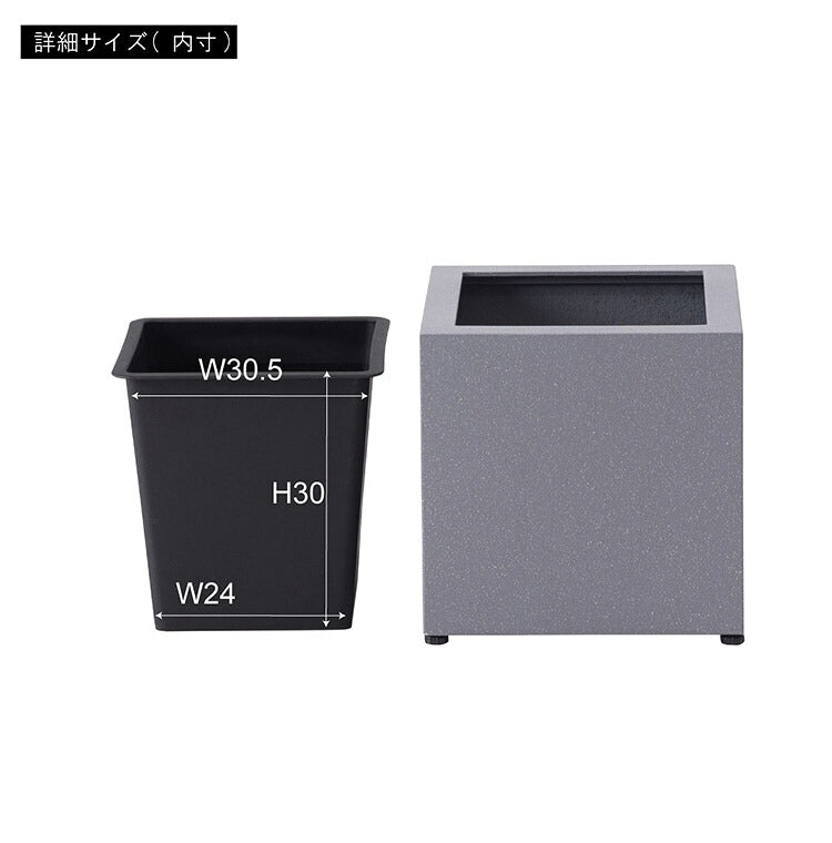 プランター 正方形 9号 プランター 鉢入れ モダン インダストリアル シンプル グレー 植物 観葉植物 アジャスター付き インテリア(代引不可)