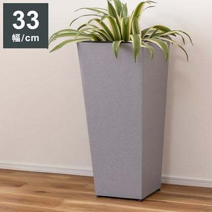 プランター 8号用 ハイタイプ プランター ハイタイプ 鉢入れ モダン インダストリアル シンプル グレー 植物 観葉植物 アジャスター付き インテリア(代引不可)