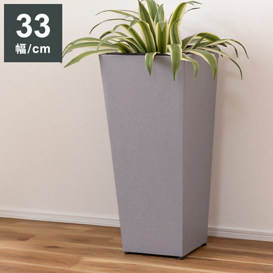 プランター 8号用 ハイタイプ プランター ハイタイプ 鉢入れ モダン インダストリアル シンプル グレー 植物 観葉植物 アジャスター付き インテリア(代引不可)