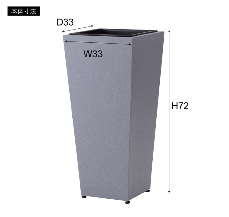 プランター 8号用 ハイタイプ プランター ハイタイプ 鉢入れ モダン インダストリアル シンプル グレー 植物 観葉植物 アジャスター付き インテリア(代引不可)