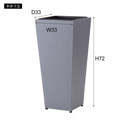 プランター 8号用 ハイタイプ プランター ハイタイプ 鉢入れ モダン インダストリアル シンプル グレー 植物 観葉植物 アジャスター付き インテリア(代引不可)