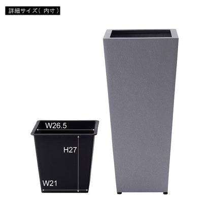 プランター 8号用 ハイタイプ プランター ハイタイプ 鉢入れ モダン インダストリアル シンプル グレー 植物 観葉植物 アジャスター付き インテリア(代引不可)