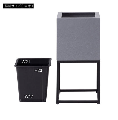 スタンド付き 正方形 6号用 プランター プランター 鉢入れ スタンド付き モダン インダストリアル シンプル グレー 植物 観葉植物 インテリア(代引不可)