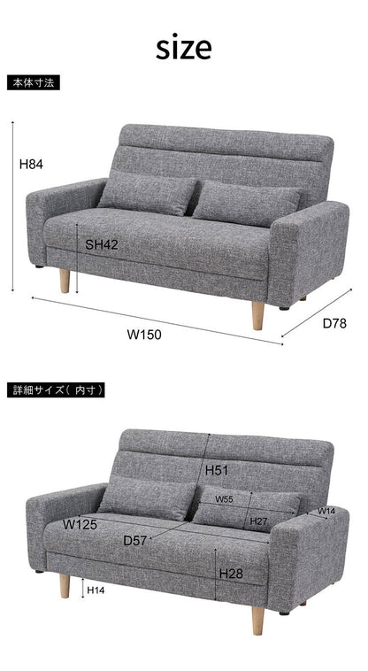 ソファ 2WAY ローソファ クッション付き 幅150cm 2人掛け 3人掛け 2.5人掛け おしゃれ シンプル モダン グレー ベージュ ファブリック 布製 アームソファ 肘あり 肘置き 木フレーム ロータイプ(代引不可)