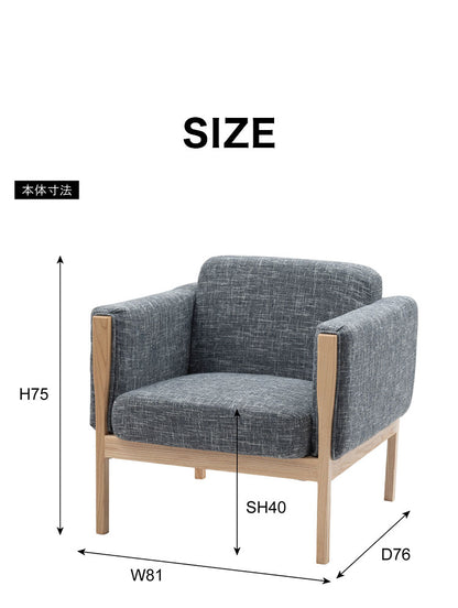 ソファ 1人掛け 肘付き 肘掛け 1P 北欧 おしゃれ リビング 一人暮らし シンプル 椅子 イス いす ソファー モダン チェア(代引不可)