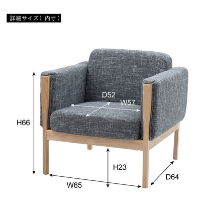 ソファ 1人掛け 肘付き 肘掛け 1P 北欧 おしゃれ リビング 一人暮らし シンプル 椅子 イス いす ソファー モダン チェア(代引不可)