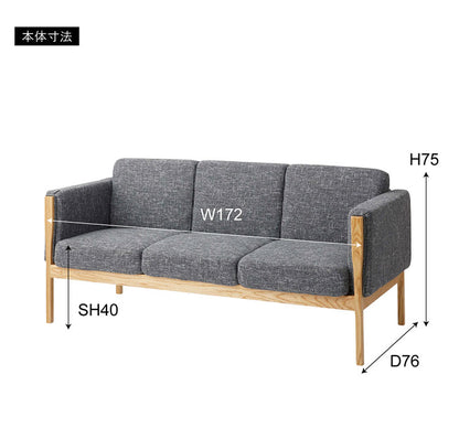ソファ 3人掛け 幅172cm 完成品 北欧 2.5人掛け おしゃれ 3P 肘掛け 肘置き 天然木 リビング ワンルーム ソファー シンプル インテリア ローソファ(代引不可)