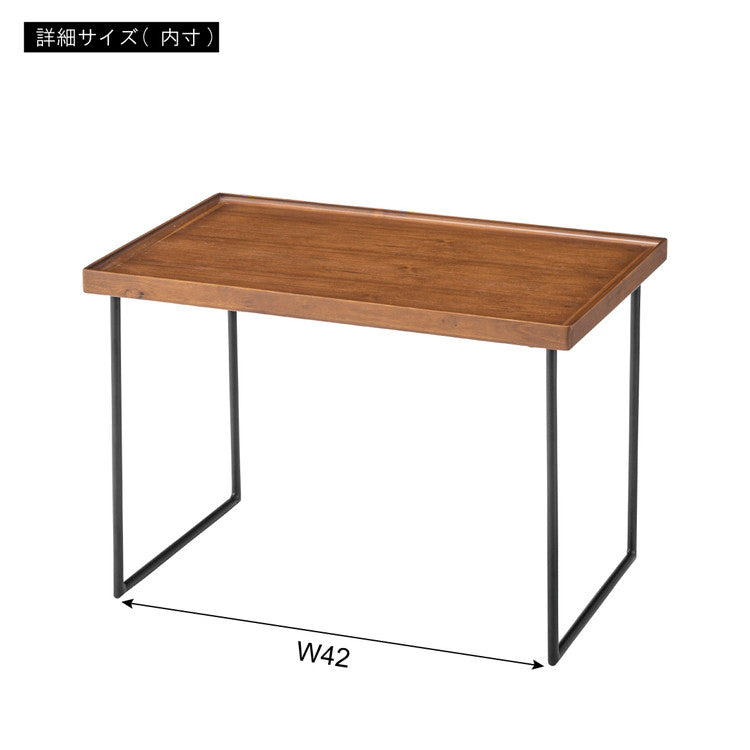 ミニテーブル テーブル サイドテーブル ナイトテーブル おしゃれ シンプル モダン 和モダン 積み重ね 幅50cm 高さ33cm 木製 天然木 スチール ブラウン 黒 軽量(代引不可)