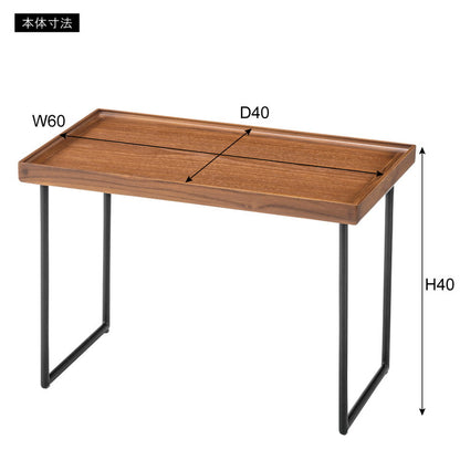 ミニテーブル テーブル サイドテーブル ナイトテーブル おしゃれ シンプル モダン 和モダン 積み重ね 幅60cm 高さ40cm 木製 天然木 スチール ブラウン 黒 軽量(代引不可)