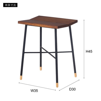 スツール ウッドスツール 椅子 チェア いす 木製 天然木 ミンディ スチール 脚キャップ モダン ブラウン 花台 ディスプレイ 玄関 リビング 腰掛け シンプル おしゃれ(代引不可)