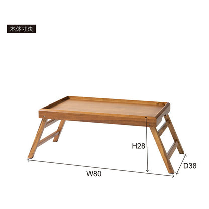 トレーテーブル 幅80cm フォールディングテーブル 折りたたみ 折り畳み コンパクト スリム 机 簡易机 隙間収納 ソファサイド トレー サイドテーブル ベッド(代引不可)