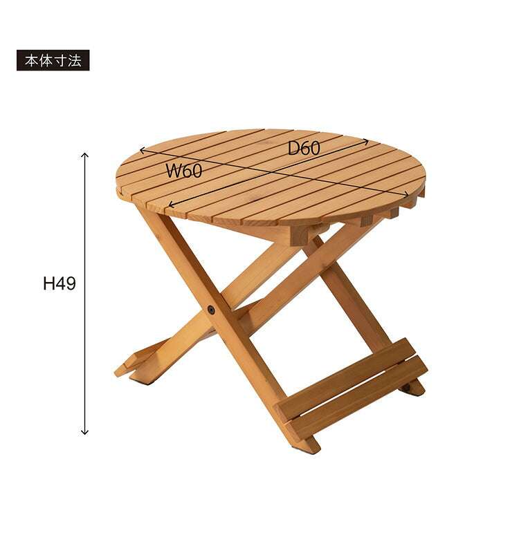 フォールディングテーブル 直径60cm テーブル 折り畳み 折りたたみ 簡易テーブル スリム 収納 アウトドア お洒落 ナチュラル ホワイト 持ち運び Lサイズ サイドテーブル ベッドサイド(代引不可)