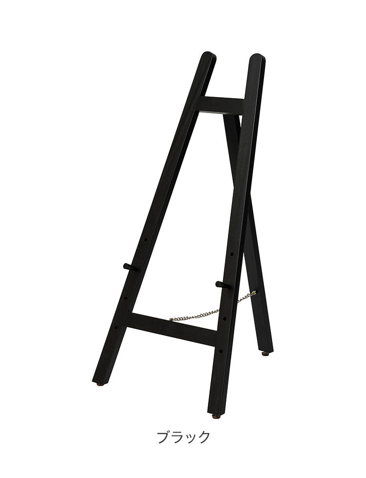 イーゼル スタンド 木製 絵画 パネルスタンド 看板 デッサン メニューボード 天然木 ブラック ナチュラル ホワイト(代引不可)