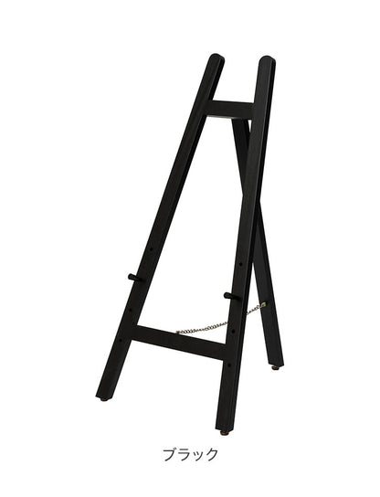 イーゼル スタンド 木製 絵画 パネルスタンド 看板 デッサン メニューボード 天然木 ブラック ナチュラル ホワイト(代引不可)