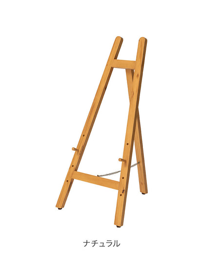 イーゼル スタンド 木製 絵画 パネルスタンド 看板 デッサン メニューボード 天然木 ブラック ナチュラル ホワイト(代引不可)