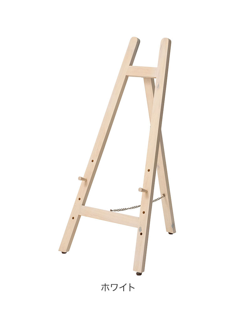 イーゼル スタンド 木製 絵画 パネルスタンド 看板 デッサン メニューボード 天然木 ブラック ナチュラル ホワイト(代引不可)