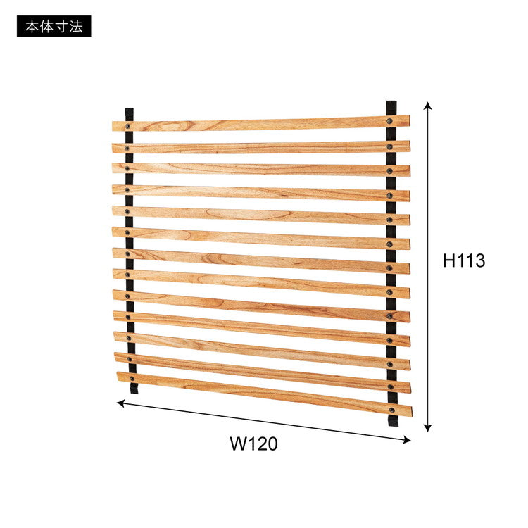 ロールパーテーション ワイド 間仕切り カーテン ロール式 ワイドタイプ 幅広 幅120 木製 天然木 引っ掛ける チェーン おしゃれ ナチュラル 新生活(代引不可)