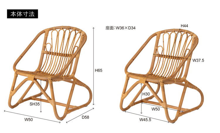 ラタンチェア チェア チェアー ラタン 籐 椅子 イス パーソナルチェア アジアン かわいい おしゃれ 背もたれ アームレスト インテリア 北欧 新生活 リビング コンパクト 省スペース(代引不可)