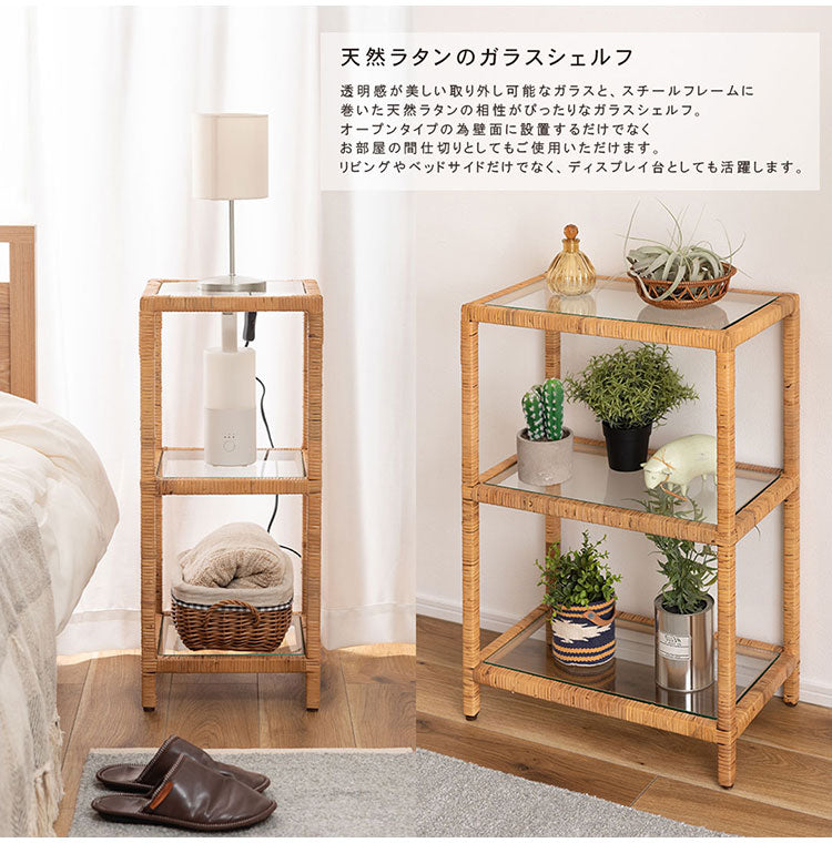 ガラスシェルフW GUY-2 東谷 シェルフ ガラス ガラスシェルフ ラタン 籐 クリア 収納 収納棚 ラック オープンラック 3段 三段 見せる収納 シンプル 北欧 ナチュラル ナイトテーブル 強化ガラス(代引不可)