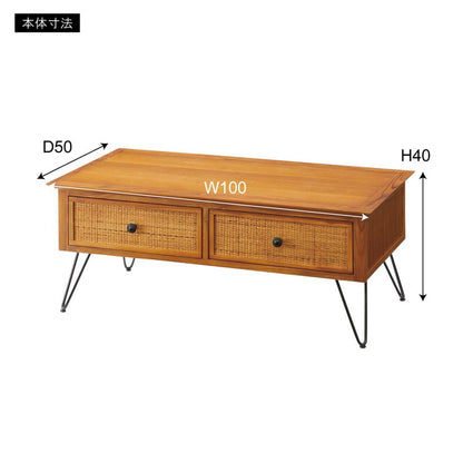 ローテーブル センターテーブル 幅100cm 高さ 40cm 収納付き 収納 引き出し ラタン 一人暮らし おしゃれ かわいい チーク材 木製 奥行 50cm リゾート アジアン ナチュラル オシャレ(代引不可)