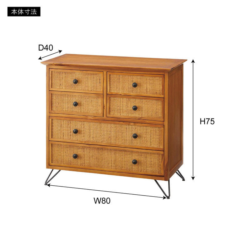 籐 チェスト 4段 6杯 エスニック風 チーク材フレーム 幅80cm ラタン製 ラタンチェスト 収納 整理 衣類収納 完成品 籐家具 引出し 木製 ラタン ディスプレイ 韓国風インテリア おしゃれ(代引不可)