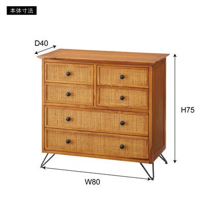 籐 チェスト 4段 6杯 エスニック風 チーク材フレーム 幅80cm ラタン製 ラタンチェスト 収納 整理 衣類収納 完成品 籐家具 引出し 木製 ラタン ディスプレイ 韓国風インテリア おしゃれ(代引不可)