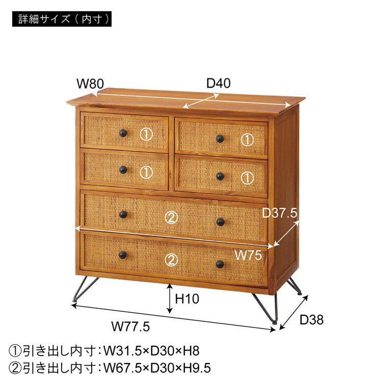 籐 チェスト 4段 6杯 エスニック風 チーク材フレーム 幅80cm ラタン製 ラタンチェスト 収納 整理 衣類収納 完成品 籐家具 引出し 木製 ラタン ディスプレイ 韓国風インテリア おしゃれ(代引不可)