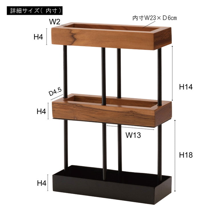 傘立て スタンド 省スペース 天然木 スチール 長方形 アンブレラ 玄関 シンプル おしゃれ インテリア かわいい 北欧 エントランス アイアン アンティーク モダン 雨(代引不可)