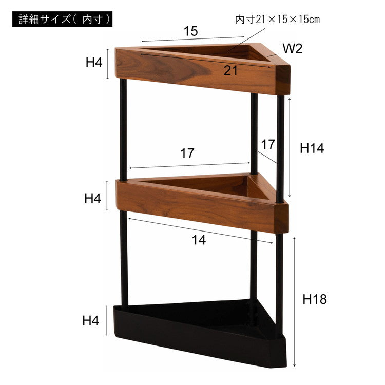 傘立て スタンド 省スペース 天然木 スチール 三角 アンブレラ 玄関 シンプル おしゃれ インテリア かわいい 北欧 エントランス アイアン アンティーク モダン 雨(代引不可)