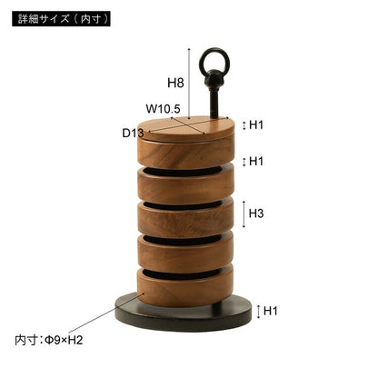 卓上ケース ケース アクセサリーケース アクセサリー 小物入れ 収納 天然木 お洒落 5段 小物収納 コンパクト シンプル サークル(代引不可)