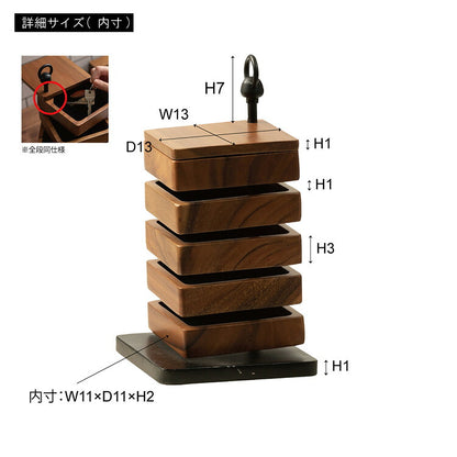 卓上ケース ケース アクセサリーケース アクセサリー 小物入れ 収納 天然木 お洒落 5段 小物収納 コンパクト シンプル スクエア(代引不可)
