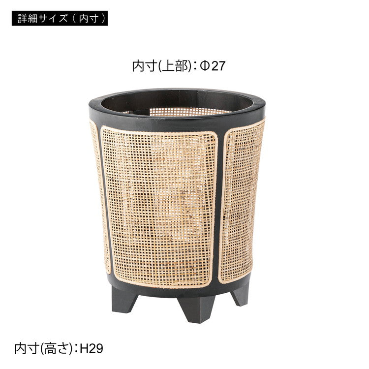 プランターカバー プランター カバー 植物 ラタン 藤 天然木 ミンディ ラウンド 丸 脚付き ブラック 黒 ナチュラル モダン アジアン リゾート シンプル おしゃれ 新生活(代引不可)