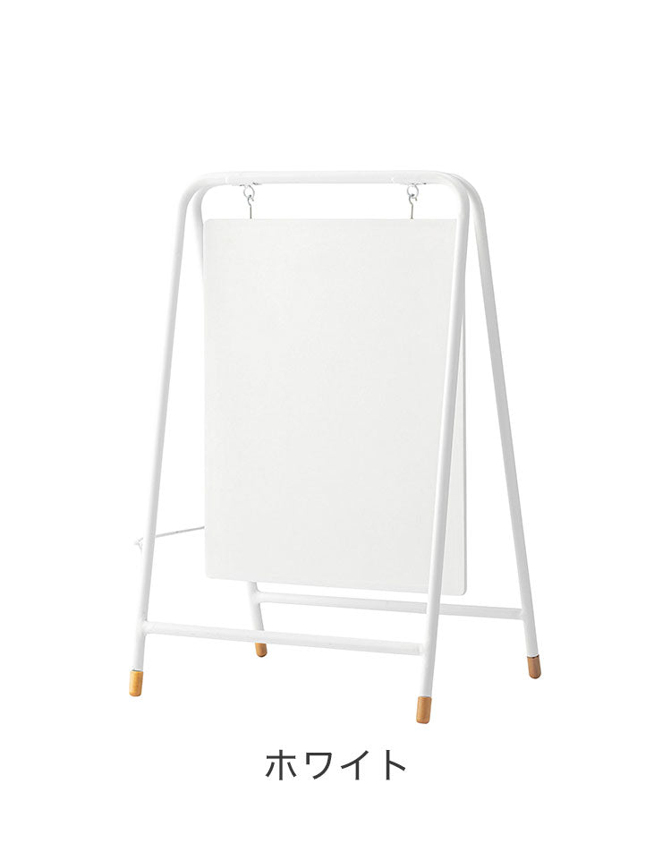 看板 店舗用 立て看板 おしゃれ スタンド 両面 折りたたみ サインボード ブラック ホワイト シンプル 屋外 ディスプレイ インテリア 雑貨 店舗 マルシェ スタイリッシュ モノトーン(代引不可)