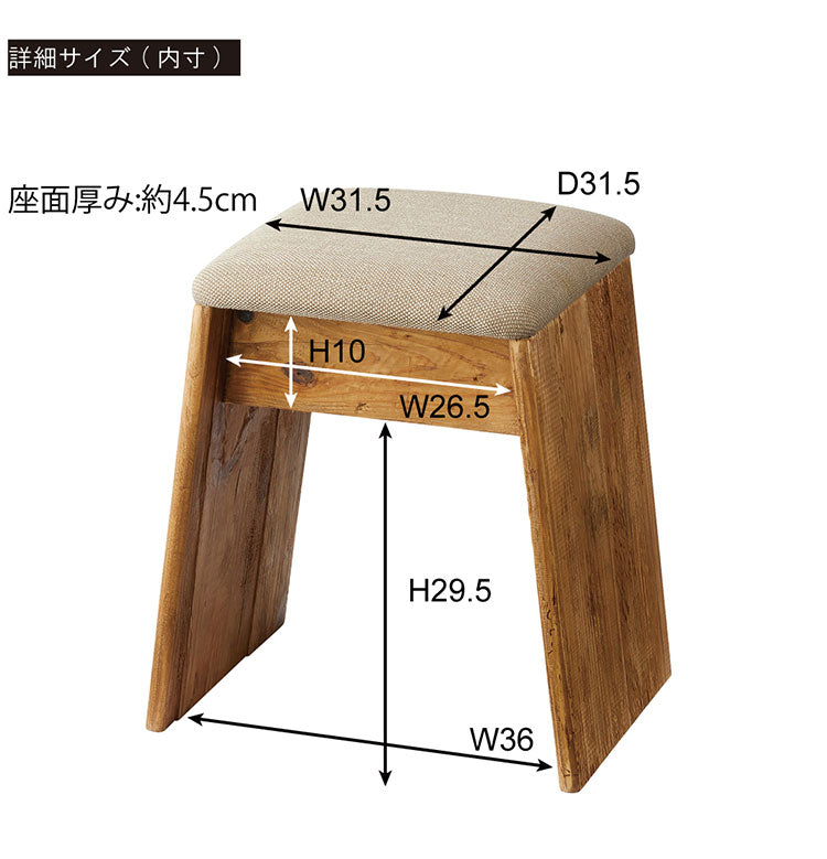 スツール サイドテーブル 簡易テーブル サブスツール 軽量 玄関用 ソファサイド 椅子 コンパクト シンプル ナチュラル 古材 パイン材 天然木 ファブリック グレー ベージュ(代引不可)