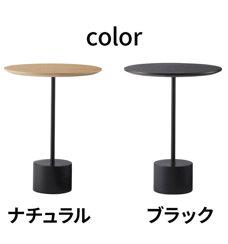 サイドテーブル ラウンド 丸型 幅40cm 高さ50cm 花台 植木台 シングルレッグ スタイリッシュ テーブル ナイトテーブル アイアン 木製 天然木 オーク おしゃれ シンプル ナチュラル ブラック(代引不可)