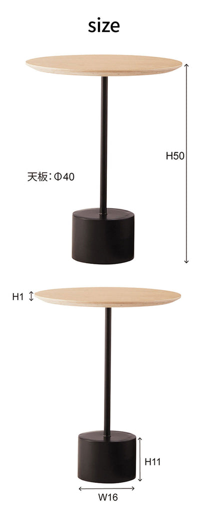 サイドテーブル ラウンド 丸型 幅40cm 高さ50cm 花台 植木台 シングルレッグ スタイリッシュ テーブル ナイトテーブル アイアン 木製 天然木 オーク おしゃれ シンプル ナチュラル ブラック(代引不可)