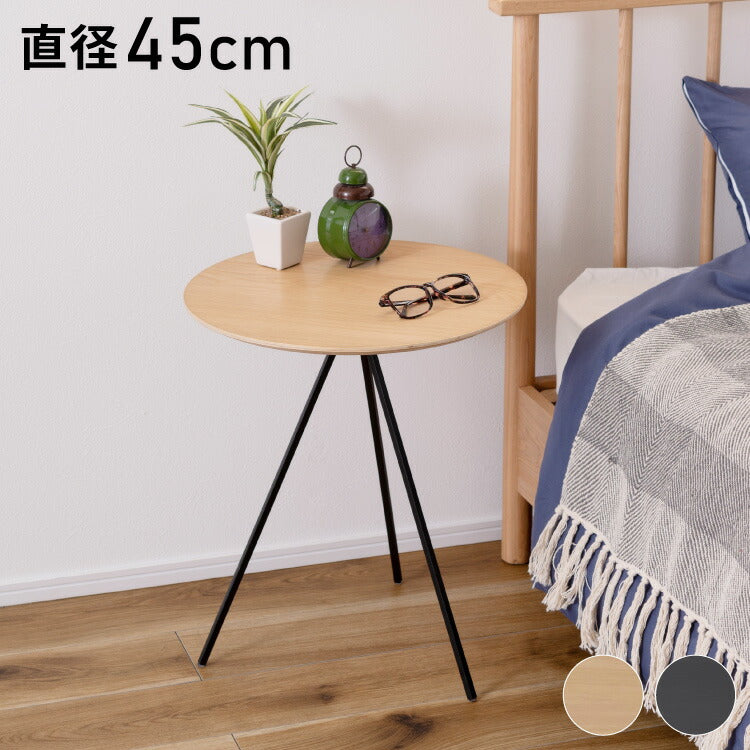 サイドテーブル 幅45cm 高さ51.5cm 三脚 アイアン 木製 天然木 オーク テーブル ナイトテーブル おしゃれ シンプル ナチュラル ブラック ラウンド 丸型 3本脚 モダン(代引不可)