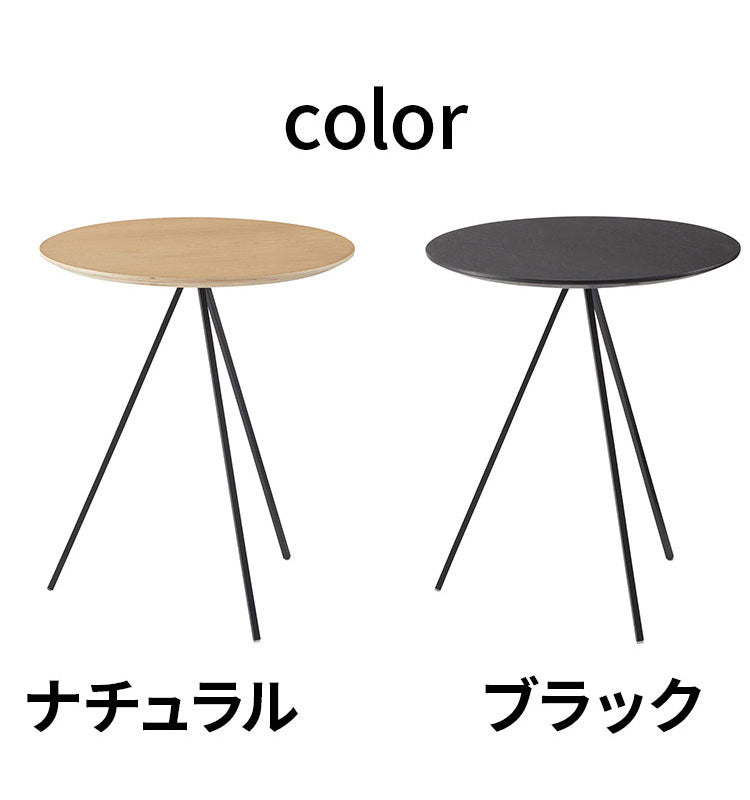 サイドテーブル 幅45cm 高さ51.5cm 三脚 アイアン 木製 天然木 オーク テーブル ナイトテーブル おしゃれ シンプル ナチュラル ブラック ラウンド 丸型 3本脚 モダン(代引不可)