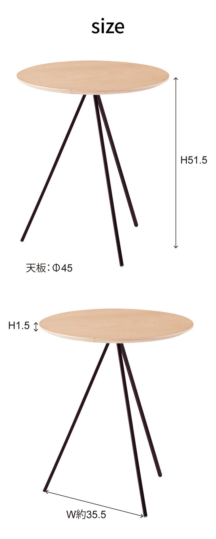 サイドテーブル 幅45cm 高さ51.5cm 三脚 アイアン 木製 天然木 オーク テーブル ナイトテーブル おしゃれ シンプル ナチュラル ブラック ラウンド 丸型 3本脚 モダン(代引不可)