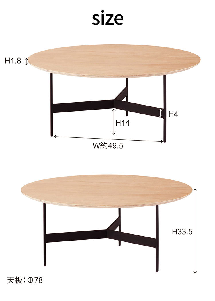 センターテーブル 幅78cm ラウンドテーブル 円形 丸型 アイアン 木製 天然木 オーク おしゃれ シンプル 幅78cm 高さ33.5cm 3本脚 重厚感 モダン ソファ 座椅子 新生活(代引不可)