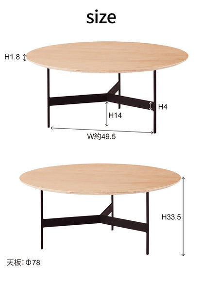 センターテーブル 幅78cm ラウンドテーブル 円形 丸型 アイアン 木製 天然木 オーク おしゃれ シンプル 幅78cm 高さ33.5cm 3本脚 重厚感 モダン ソファ 座椅子 新生活(代引不可)