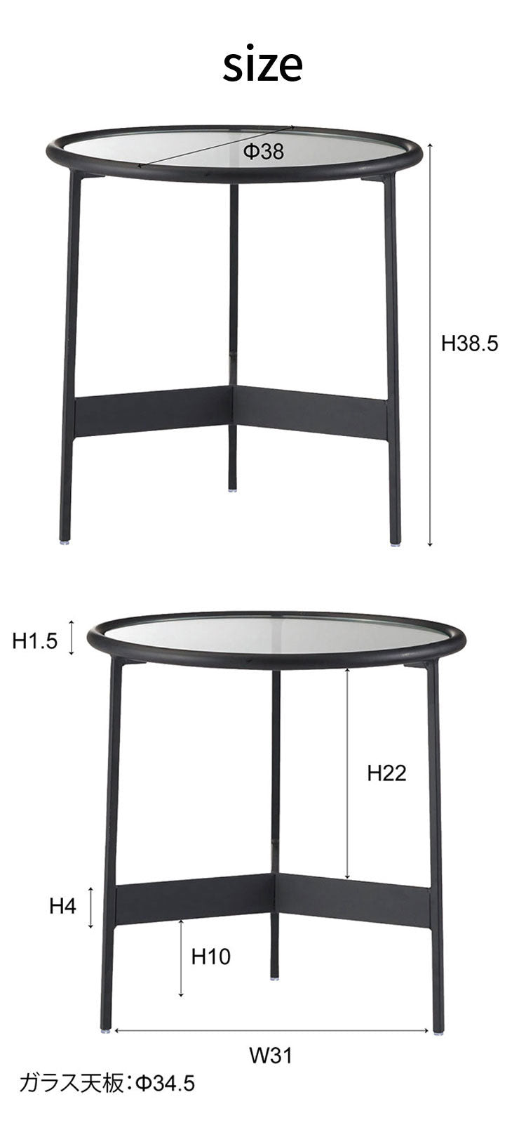 ガラステーブル 幅38cm ラウンドテーブル 丸型 円形 サイドテーブル ソファサイド ベッドサイド ガラス ローテーブル センターテーブル アイアイン 室内 おしゃれ シンプル 異素材(代引不可)