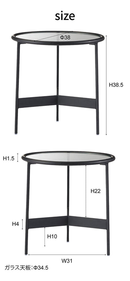 ガラステーブル 幅38cm ラウンドテーブル 丸型 円形 サイドテーブル ソファサイド ベッドサイド ガラス ローテーブル センターテーブル アイアイン 室内 おしゃれ シンプル 異素材(代引不可)