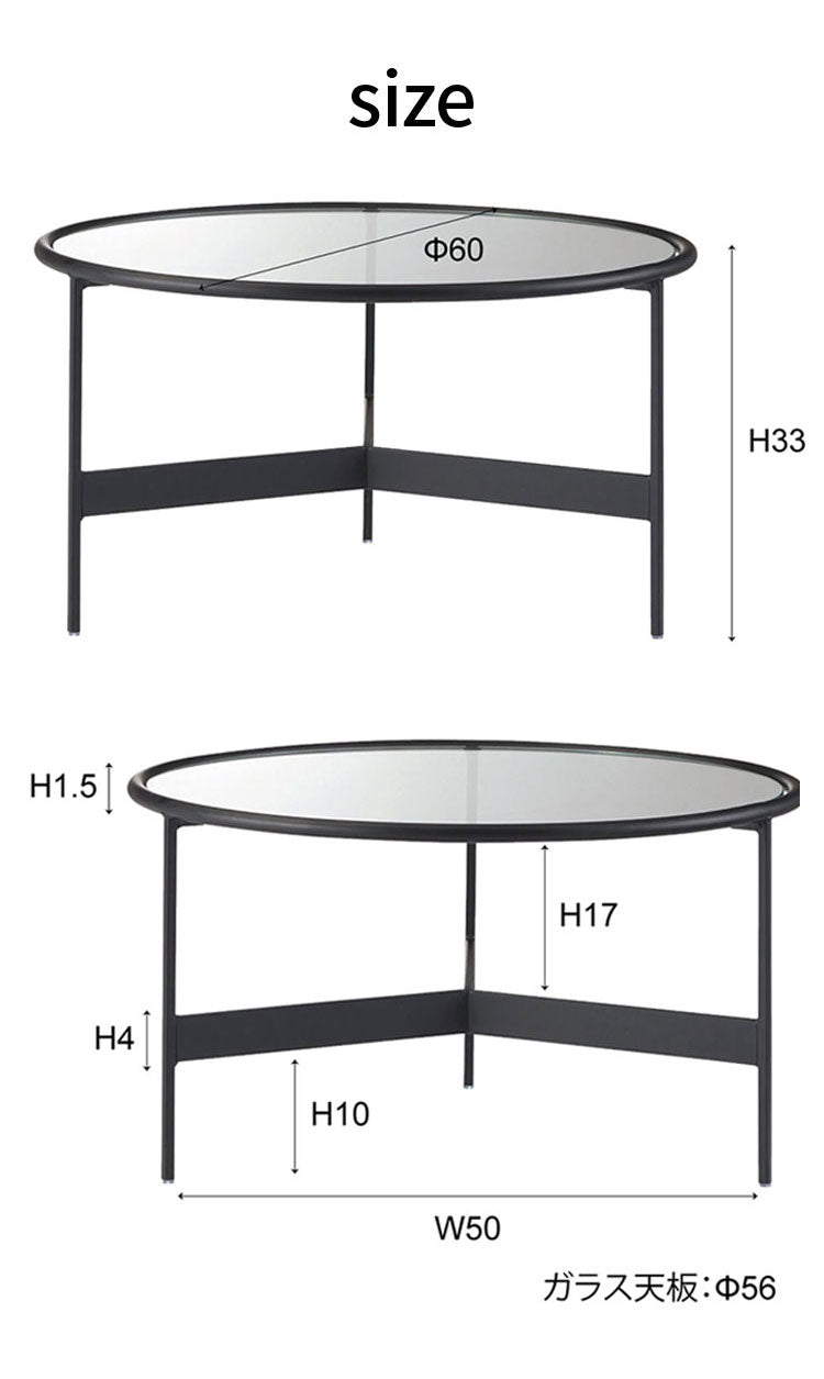 ガラステーブル 幅60cm リビングテーブル ラウンドテーブル 丸型 円形 サイドテーブル ガラス ローテーブル センターテーブル アイアイン 室内 おしゃれ シンプル 異素材(代引不可)