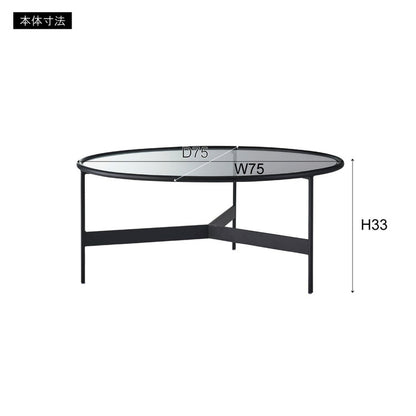 ラウンド ガラステーブル 直径75cm センターテーブル ガラス アイアン 丸型 円形 ネストテーブル 強化ガラス ラウンドテーブル インダストリアル モダン シンプル おしゃれ クリア ブラック 黒(代引不可)