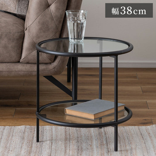 ラウンド ガラステーブル 直径38cm サイドテーブル 2段 ガラス アイアン 丸型 円形 ネストテーブル 強化ガラス ラウンドテーブル インダストリアル モダン シンプル おしゃれ クリア ブラック 黒(代引不可)