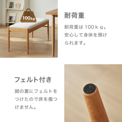 ダイニング3点セット ダイニングテーブル ダイニングベンチ2台 天然木 おしゃれ 北欧 ダイニングセット アッシュ 4人用 四人用 新生活 木製 木目調 食卓(代引不可)