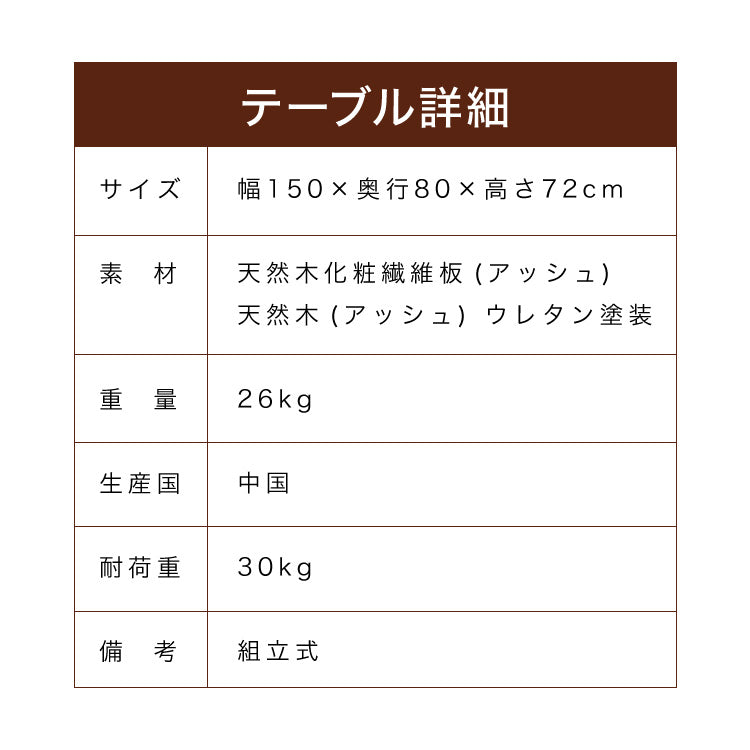 ダイニング3点セット ダイニングテーブル ダイニングベンチ2台 天然木 おしゃれ 北欧 ダイニングセット アッシュ 4人用 四人用 新生活 木製 木目調 食卓(代引不可)