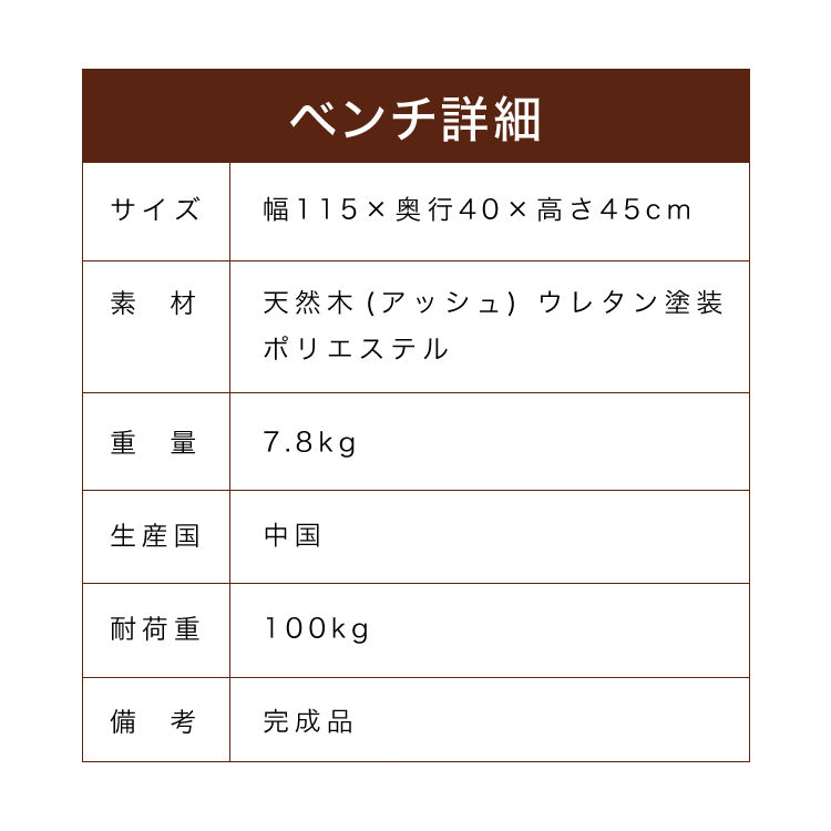 ダイニング3点セット ダイニングテーブル ダイニングベンチ2台 天然木 おしゃれ 北欧 ダイニングセット アッシュ 4人用 四人用 新生活 木製 木目調 食卓(代引不可)